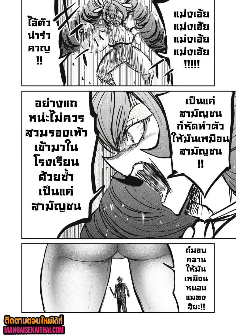 Manga-lc-com อ่านมังงะ อ่านการ์ตูน ออนไลน์ ฟรี Isekai Koushoku Musou Roku – Isekai Tensei no Chie to Chikara wo, Tada Hitasura XXXX suru Tame ni Tsukau ตอนที่ 1 2 3 4 5 6 7 8 9 10 11 12 13 14 ฟรี ไม่มีโฆษณา Manga-lc - อ่าน มังงะ อ่าน การ์ตูน ออนไลน์ อ่านมังงะ ฟรี