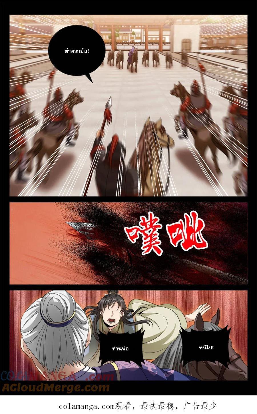 Manga-lc-com อ่านมังงะ อ่านการ์ตูน ออนไลน์ ฟรี Nightwatcher ตอนที่ 1 2 3 4 5 6 7 8 9 10 11 12 13 14 ฟรี ไม่มีโฆษณา Manga-lc - อ่าน มังงะ อ่าน การ์ตูน ออนไลน์ อ่านมังงะ ฟรี