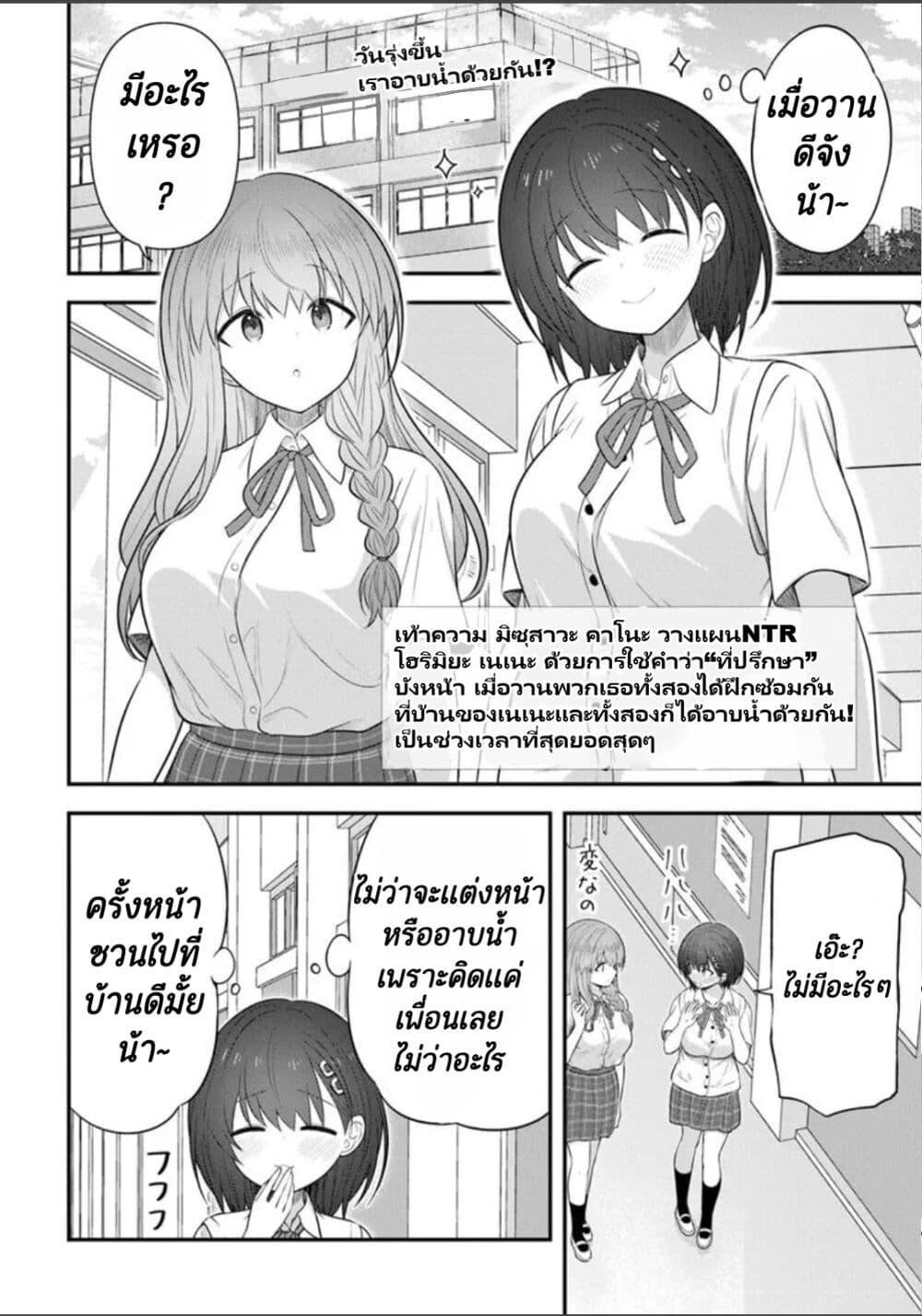 Manga-lc-com อ่านมังงะ อ่านการ์ตูน ออนไลน์ ฟรี Kare Nanka Yori, Watashi no Hou ga Ii Desho ตอนที่ 1 2 3 4 5 6 7 8 9 10 11 12 13 14 ฟรี ไม่มีโฆษณา Manga-lc - อ่าน มังงะ อ่าน การ์ตูน ออนไลน์ อ่านมังงะ ฟรี