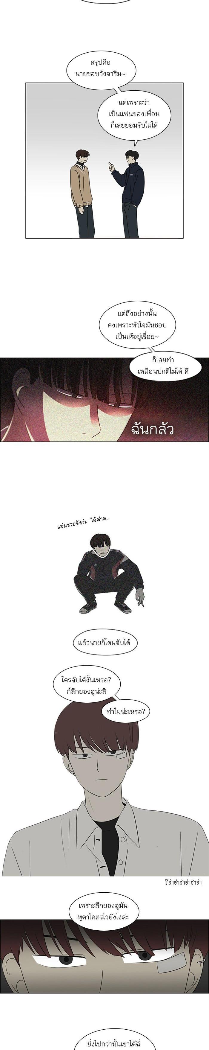 Manga-lc-com อ่านมังงะ อ่านการ์ตูน ออนไลน์ ฟรี Love Revolution รักนี้ต้องปฏิวัติ ตอนที่ 1 2 3 4 5 6 7 8 9 10 11 12 13 14 ฟรี ไม่มีโฆษณา Manga-lc - อ่าน มังงะ อ่าน การ์ตูน ออนไลน์ อ่านมังงะ ฟรี