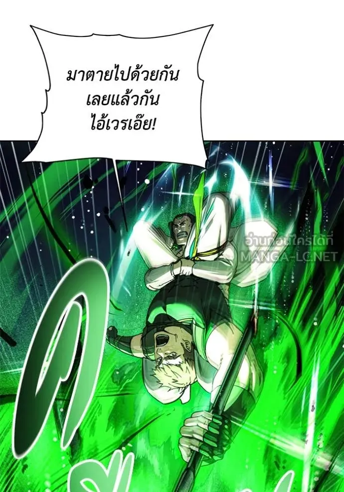 ศึกชิงบัลลังก์เทพเจ้ ตอนที่ 193 รูปที่ 75