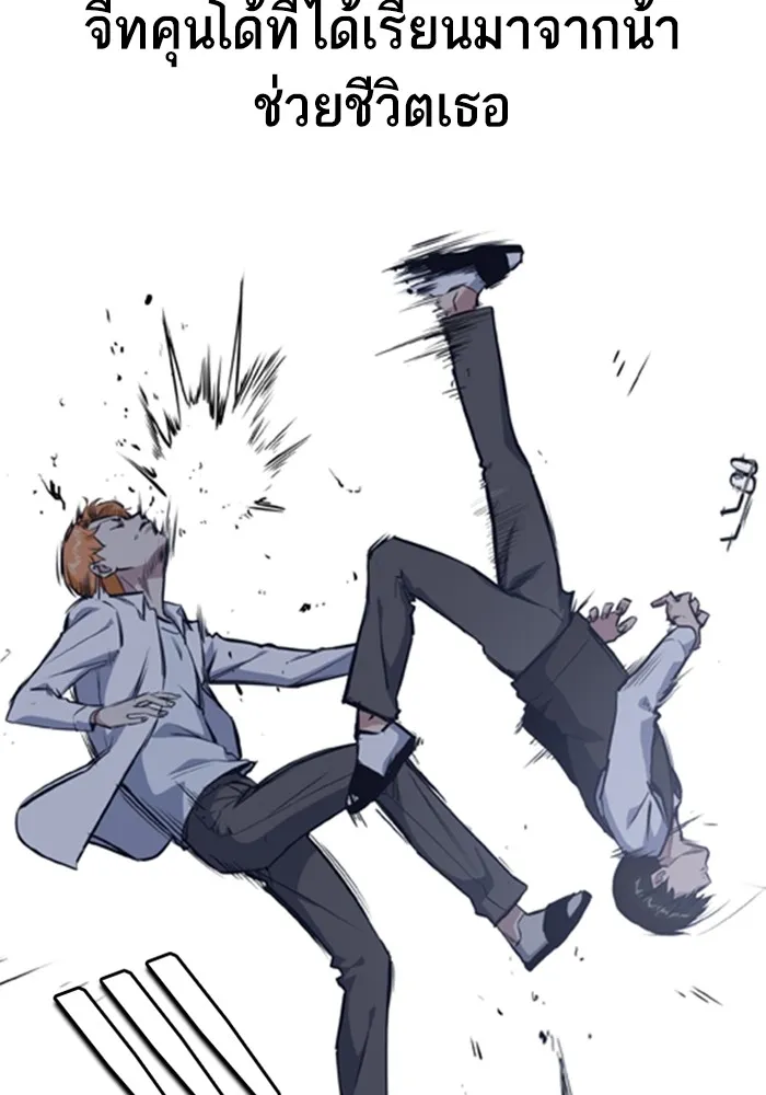 Study Group ตอนที่ สรุปซีซัน 1, 2 & ตัวอย่างซีซั รูปที่ 19