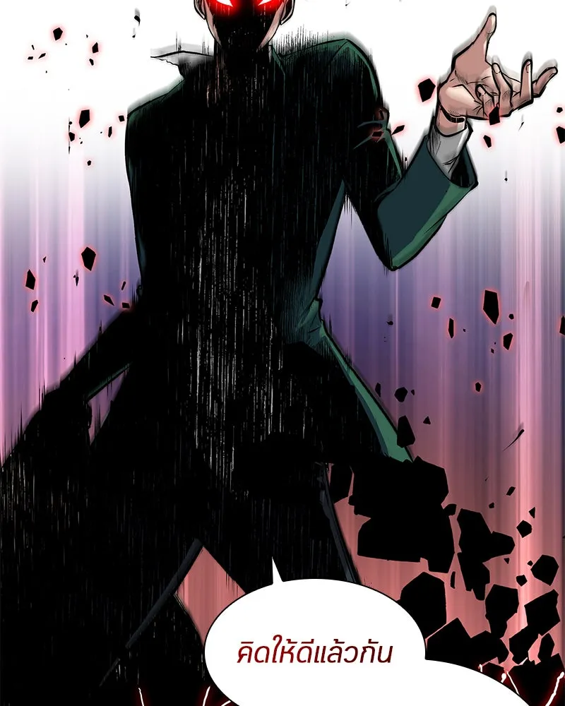 Omniscient Reader อ่านชะตาวันสิ้นโลก ตอนที่ 01 เริ่มบริการเก็บค่าธรรมเนียม (3 รูปที่ 80