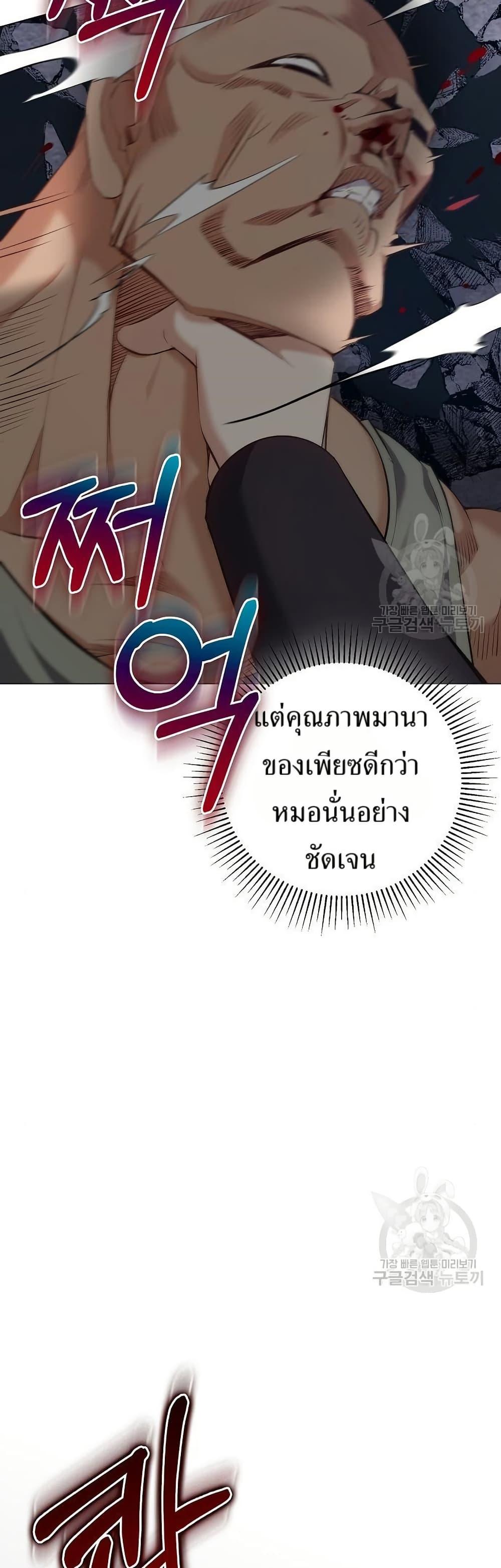 Manga-lc-com อ่านมังงะ อ่านการ์ตูน ออนไลน์ ฟรี Kill the Emperor ตอนที่ 1 2 3 4 5 6 7 8 9 10 11 12 13 14 ฟรี ไม่มีโฆษณา Manga-lc - อ่าน มังงะ อ่าน การ์ตูน ออนไลน์ อ่านมังงะ ฟรี