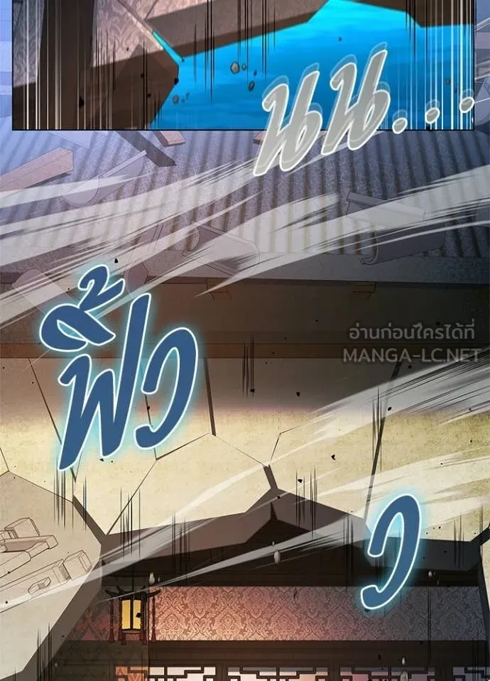 คืนแห่งโทแกบี ตอนที่ 91 รูปที่ 102