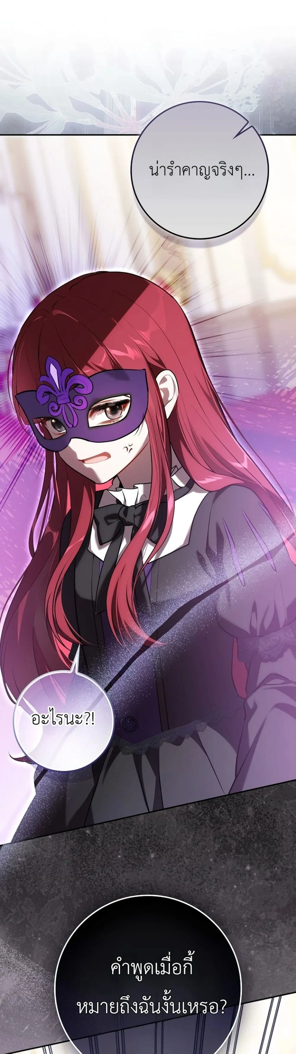 Manga-lc-com อ่านมังงะ อ่านการ์ตูน ออนไลน์ ฟรี Marked as the Tyrant’s Daughter-in-Law ตอนที่ 1 2 3 4 5 6 7 8 9 10 11 12 13 14 ฟรี ไม่มีโฆษณา Manga-lc - อ่าน มังงะ อ่าน การ์ตูน ออนไลน์ อ่านมังงะ ฟรี