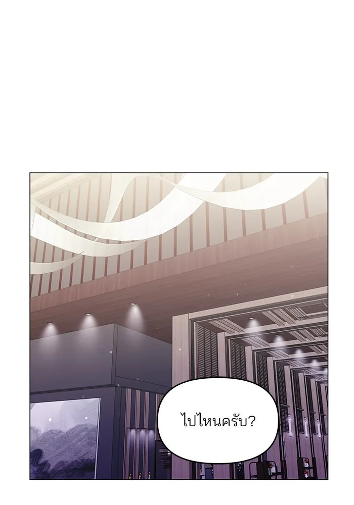 คู่มือคว้าหัวใจนายตัวร้าย ตอนที่ 41 รูปที่ 55