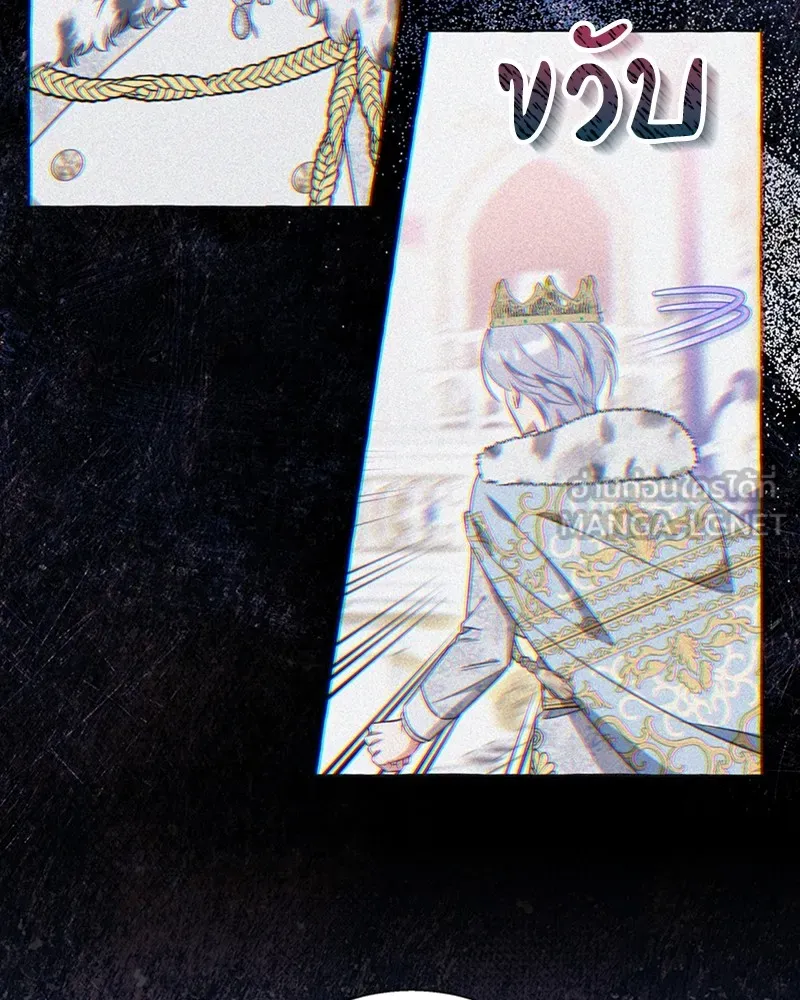 นึกว่าเป็นอิเซไคธรรมดา ตอนที่ 69 รูปที่ 72