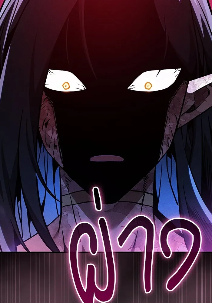 นักดาบอัจฉริยะจากอะคาเดมี ตอนที่ 47 รูปที่ 71