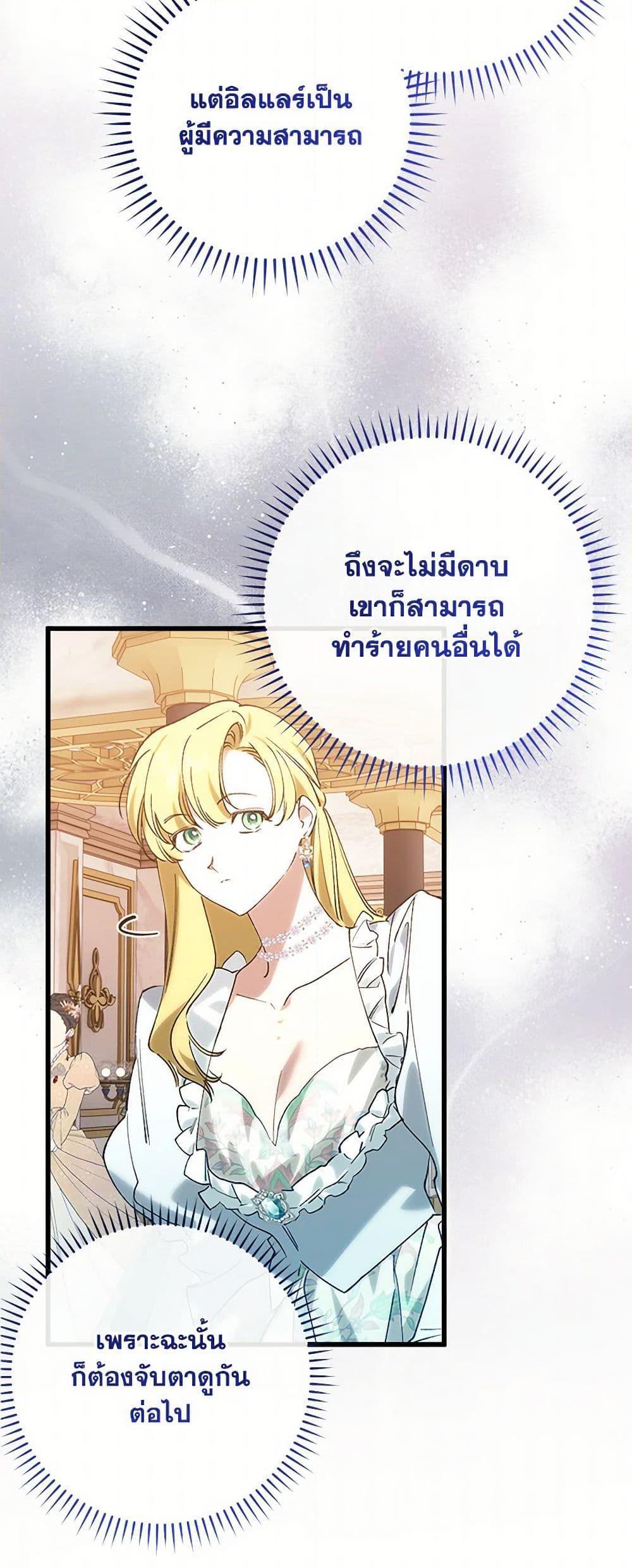 Manga-lc-com อ่านมังงะ อ่านการ์ตูน ออนไลน์ ฟรี Who Knew Dragons Could Be This Cute ตอนที่ 1 2 3 4 5 6 7 8 9 10 11 12 13 14 ฟรี ไม่มีโฆษณา Manga-lc - อ่าน มังงะ อ่าน การ์ตูน ออนไลน์ อ่านมังงะ ฟรี