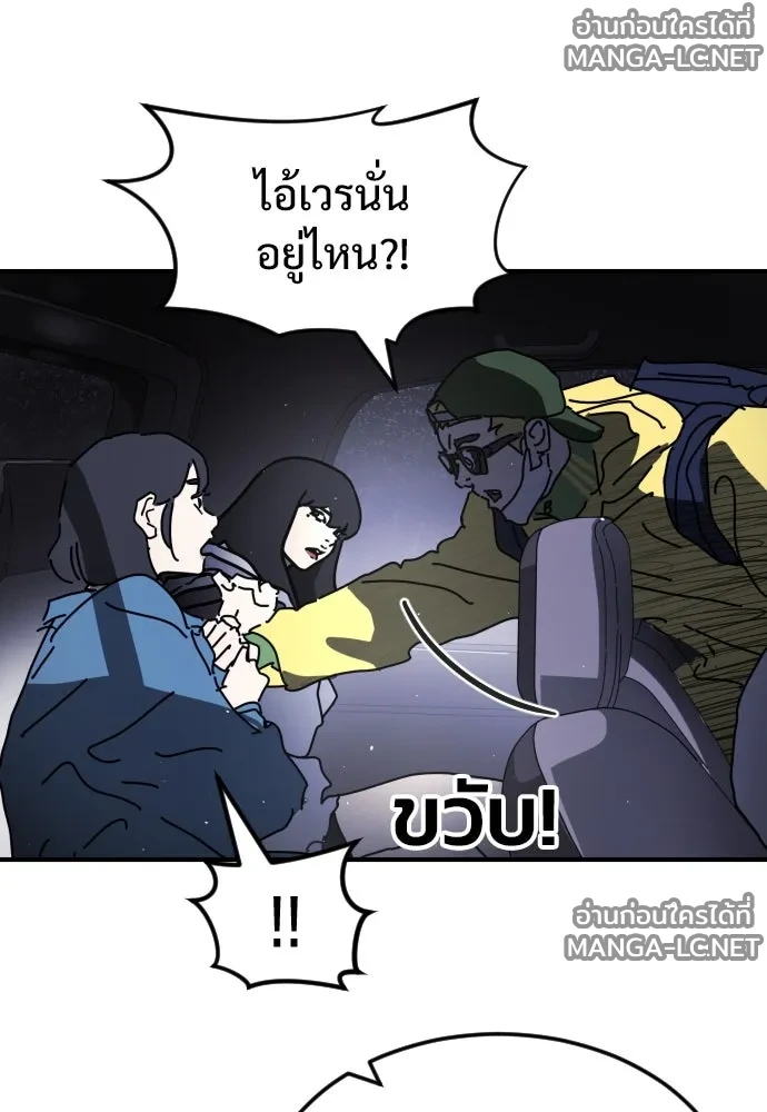 Manga-lc-com อ่านมังงะ อ่านการ์ตูน ออนไลน์ ฟรี วันดีคืนดี โซลก็ ตอนที่ 1 2 3 4 5 6 7 8 9 10 11 12 13 14 ฟรี ไม่มีโฆษณา Manga-lc - อ่าน มังงะ อ่าน การ์ตูน ออนไลน์ อ่านมังงะ ฟรี