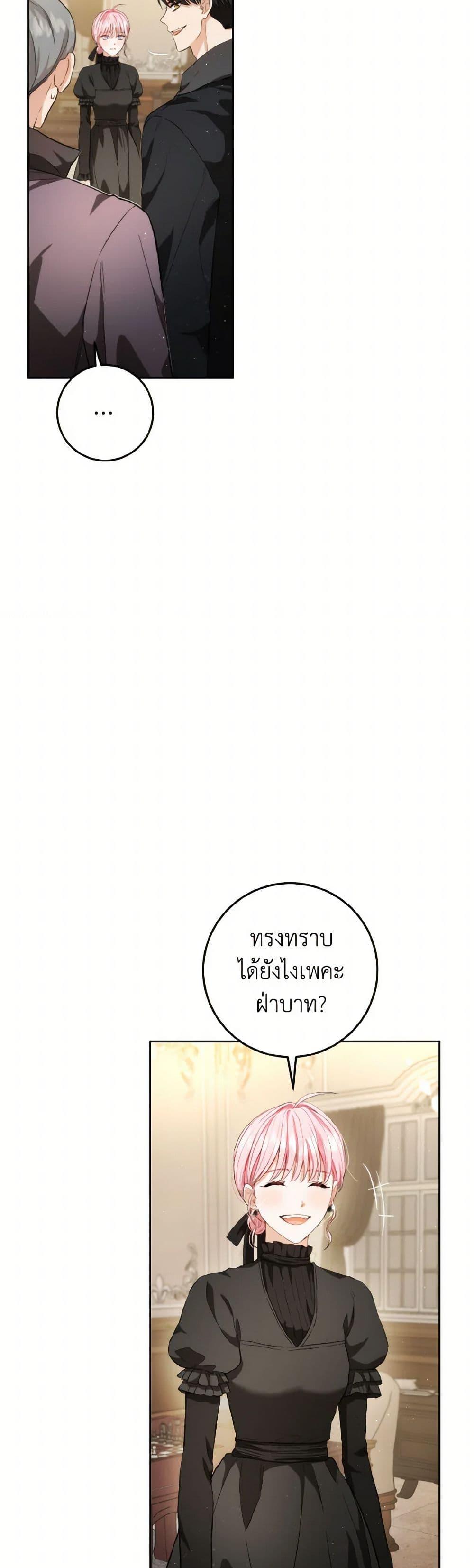 Manga-lc-com อ่านมังงะ อ่านการ์ตูน ออนไลน์ ฟรี The Heiress’s Double Life ตอนที่ 1 2 3 4 5 6 7 8 9 10 11 12 13 14 ฟรี ไม่มีโฆษณา Manga-lc - อ่าน มังงะ อ่าน การ์ตูน ออนไลน์ อ่านมังงะ ฟรี
