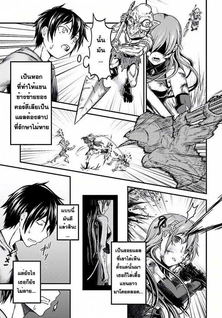 Manga-lc-com อ่านมังงะ อ่านการ์ตูน ออนไลน์ ฟรี Murabito desu ga Nani ka ตอนที่ 1 2 3 4 5 6 7 8 9 10 11 12 13 14 ฟรี ไม่มีโฆษณา Manga-lc - อ่าน มังงะ อ่าน การ์ตูน ออนไลน์ อ่านมังงะ ฟรี