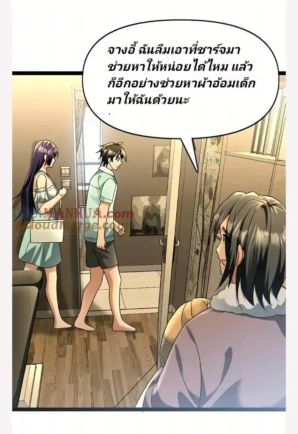 Manga-lc-com อ่านมังงะ อ่านการ์ตูน ออนไลน์ ฟรี Freezing the World I Built a Doomsday Safehouse ตอนที่ 1 2 3 4 5 6 7 8 9 10 11 12 13 14 ฟรี ไม่มีโฆษณา Manga-lc - อ่าน มังงะ อ่าน การ์ตูน ออนไลน์ อ่านมังงะ ฟรี