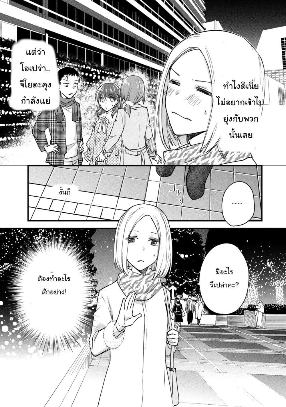 Manga-lc-com อ่านมังงะ อ่านการ์ตูน ออนไลน์ ฟรี Josou Shite Off-kai ni Sanka Shite mita. ตอนที่ 1 2 3 4 5 6 7 8 9 10 11 12 13 14 ฟรี ไม่มีโฆษณา Manga-lc - อ่าน มังงะ อ่าน การ์ตูน ออนไลน์ อ่านมังงะ ฟรี