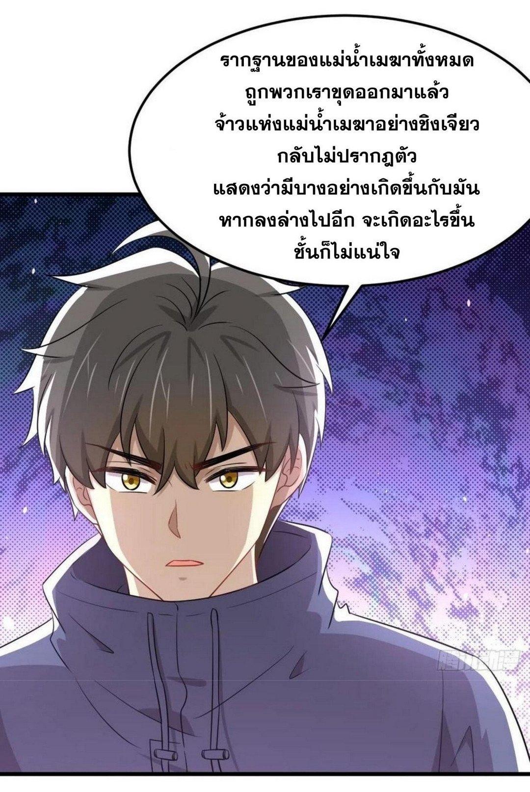 Manga-lc-com อ่านมังงะ อ่านการ์ตูน ออนไลน์ ฟรี Immortal Swordsman in the Reverse World ตอนที่ 1 2 3 4 5 6 7 8 9 10 11 12 13 14 ฟรี ไม่มีโฆษณา Manga-lc - อ่าน มังงะ อ่าน การ์ตูน ออนไลน์ อ่านมังงะ ฟรี