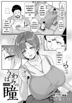 Doujin-Lc- อ่าน โดจิน มังฮวา เกาหลี ญี่ปุ่น จีน แปลไทย วิธีจ่ายค่าเช่า[Makin] ตอนที่ 1 2 3 4 5 6 7 8 9 10 11 12 13 14 ฟรี ไม่มีโฆษณา อ่าน โดจิน Manhwa เกาหลี ญี่ปุ่น จีน เรามีครบ คัดมาให้เน้นๆ โดจิน 18+ รับประกันความฟินโดย  Doujin Lc