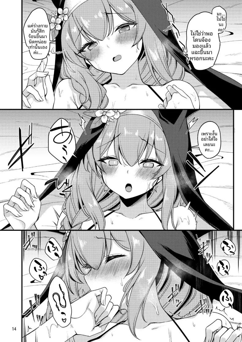 Doujin-Lc- อ่าน โดจิน มังฮวา เกาหลี ญี่ปุ่น จีน แปลไทย ประสบการณ์เสียวๆของมารี (Gokubuto Mayuge) ตอนที่ 1 2 3 4 5 6 7 8 9 10 11 12 13 14 ฟรี ไม่มีโฆษณา อ่าน โดจิน Manhwa เกาหลี ญี่ปุ่น จีน เรามีครบ คัดมาให้เน้นๆ โดจิน 18+ รับประกันความฟินโดย  Doujin Lc
