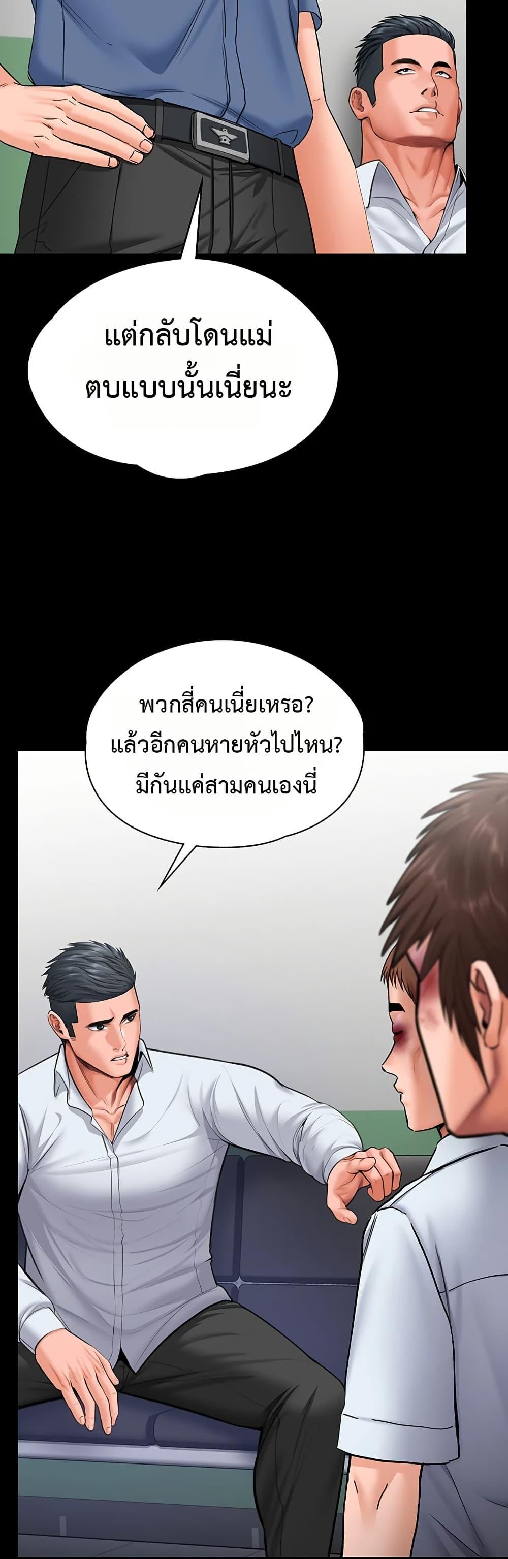 Doujin-Lc- อ่าน โดจิน มังฮวา เกาหลี ญี่ปุ่น จีน แปลไทย Protect You ตอนที่ 1 2 3 4 5 6 7 8 9 10 11 12 13 14 ฟรี ไม่มีโฆษณา อ่าน โดจิน Manhwa เกาหลี ญี่ปุ่น จีน เรามีครบ คัดมาให้เน้นๆ โดจิน 18+ รับประกันความฟินโดย  Doujin Lc
