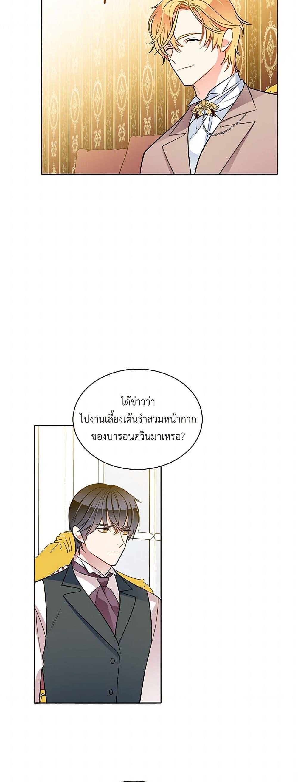 Manga-lc-com อ่านมังงะ อ่านการ์ตูน ออนไลน์ ฟรี The Detective Of Muiella ตอนที่ 1 2 3 4 5 6 7 8 9 10 11 12 13 14 ฟรี ไม่มีโฆษณา Manga-lc - อ่าน มังงะ อ่าน การ์ตูน ออนไลน์ อ่านมังงะ ฟรี
