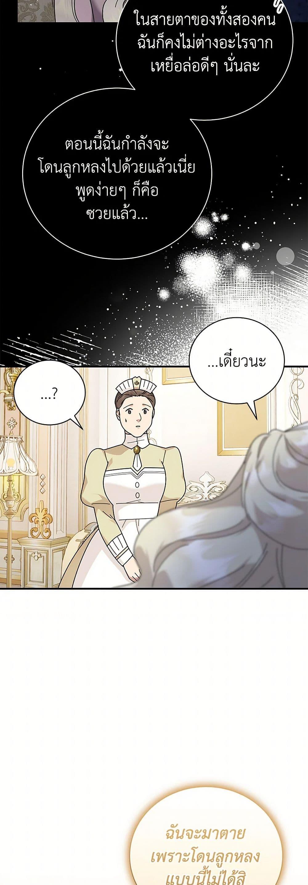 Manga-lc-com อ่านมังงะ อ่านการ์ตูน ออนไลน์ ฟรี Golden Light Gratia, The Child Loved By God ตอนที่ 1 2 3 4 5 6 7 8 9 10 11 12 13 14 ฟรี ไม่มีโฆษณา Manga-lc - อ่าน มังงะ อ่าน การ์ตูน ออนไลน์ อ่านมังงะ ฟรี