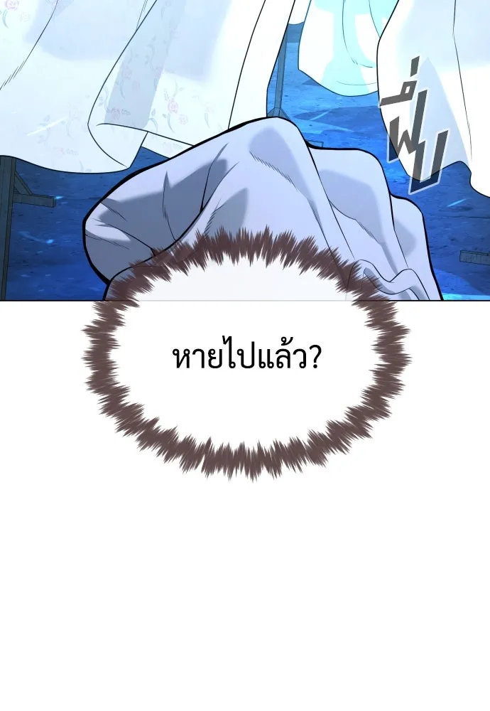 นักฆ่าย้อนวัย ตอนที่ 67 รูปที่ 67