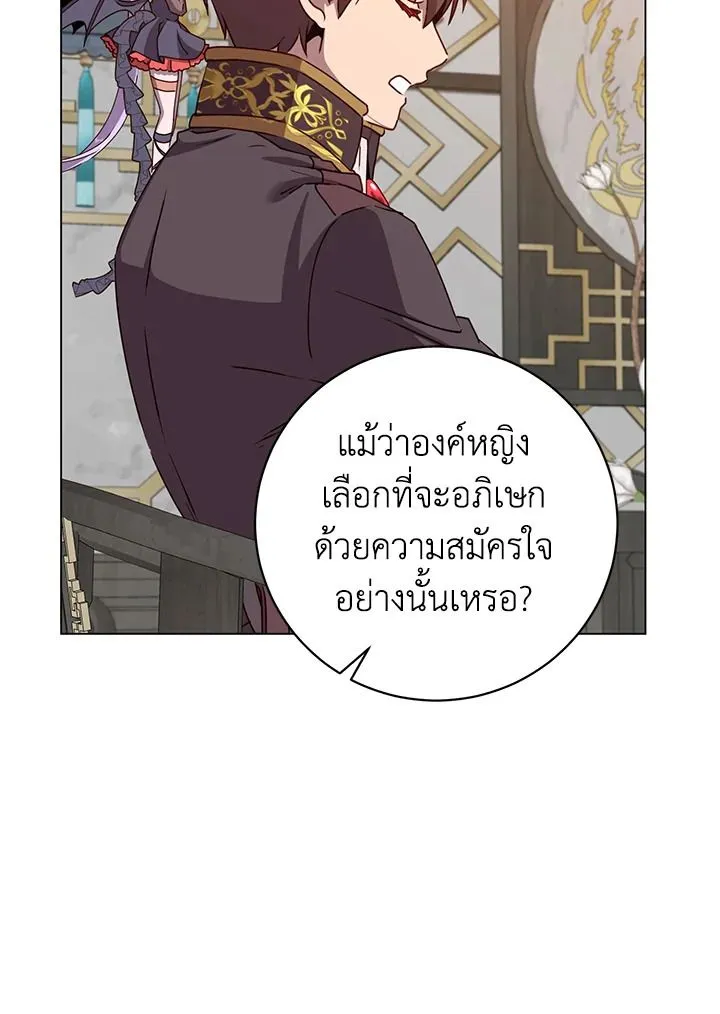 The Max Level Hero Has Returned การกล_บมาของว_รบ_ร_ษเวลต_น ตอนที่ ตอนที่ 196 รูปที่ 35