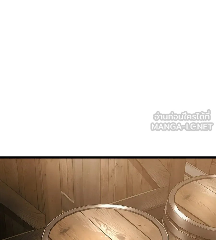 จอมเวทคนเลี้ยงแกะ ตอนที่ 6 รูปที่ 156