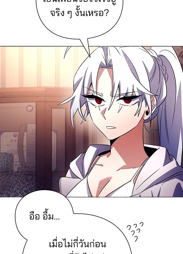 คืนแห่งโทแกบี ตอนที่ 36 รูปที่ 38