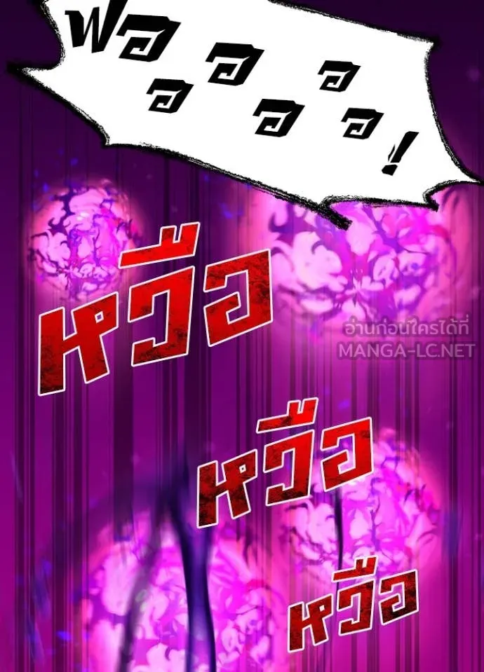 เป้าหมายครั้งที่ 2 ตอนที่ 65 รูปที่ 6