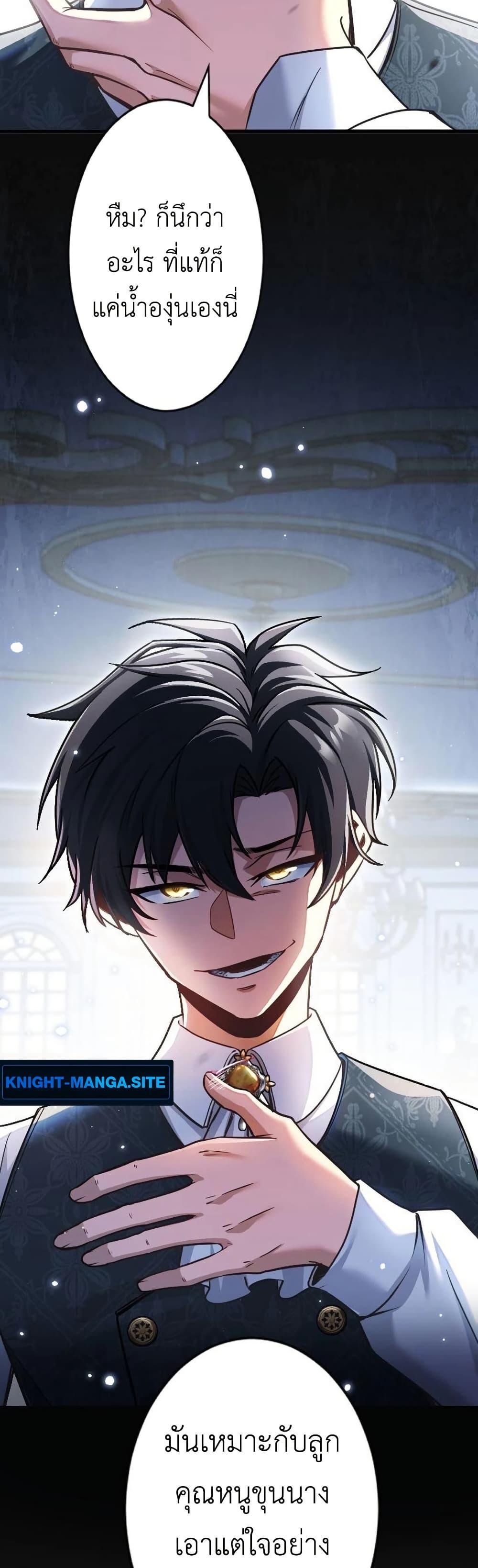 Manga-lc-com อ่านมังงะ อ่านการ์ตูน ออนไลน์ ฟรี The Rebel of the Tyrant Noble House ตอนที่ 1 2 3 4 5 6 7 8 9 10 11 12 13 14 ฟรี ไม่มีโฆษณา Manga-lc - อ่าน มังงะ อ่าน การ์ตูน ออนไลน์ อ่านมังงะ ฟรี