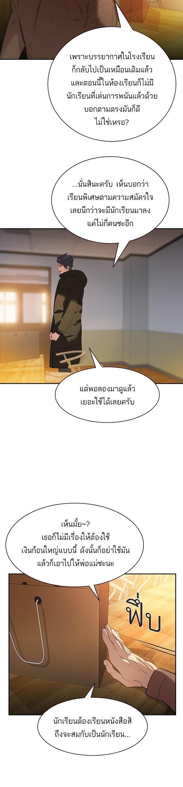 Manga-lc-com อ่านมังงะ อ่านการ์ตูน ออนไลน์ ฟรี The World Is Money and Power กลโกงโลกพนัน ตอนที่ 1 2 3 4 5 6 7 8 9 10 11 12 13 14 ฟรี ไม่มีโฆษณา Manga-lc - อ่าน มังงะ อ่าน การ์ตูน ออนไลน์ อ่านมังงะ ฟรี
