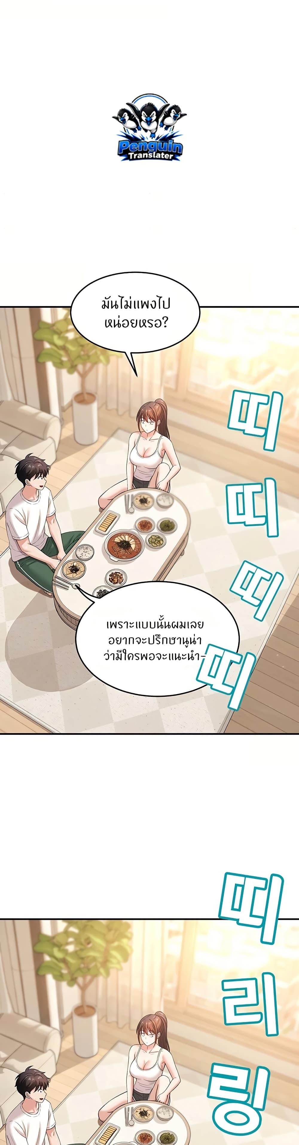 Doujin-Lc- อ่าน โดจิน มังฮวา เกาหลี ญี่ปุ่น จีน แปลไทย Taming My New Sister ตอนที่ 1 2 3 4 5 6 7 8 9 10 11 12 13 14 ฟรี ไม่มีโฆษณา อ่าน โดจิน Manhwa เกาหลี ญี่ปุ่น จีน เรามีครบ คัดมาให้เน้นๆ โดจิน 18+ รับประกันความฟินโดย  Doujin Lc