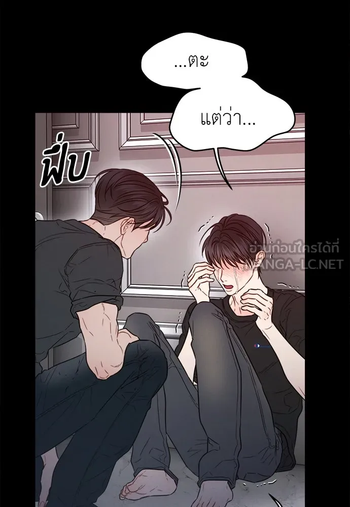 ปรารถนารักอันงดงาม ตอนที่ 105 รูปที่ 42