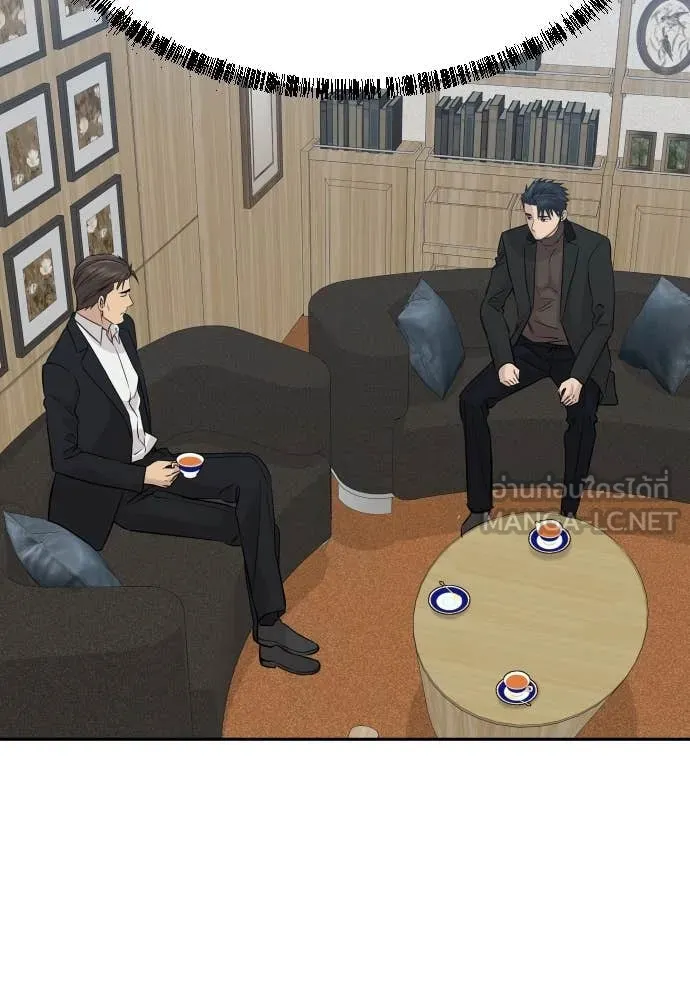 หลานอัจฉริยะ ตอนที่ 69 รูปที่ 41