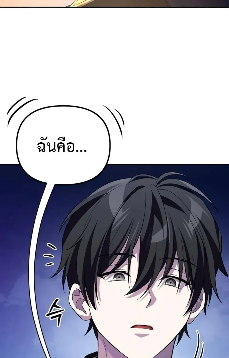 Raising Villains the Right Way ฉ_นกลายเป_นผ_สน_บสน_นของเหล_าต_วร_าย ตอนที่ ตอนที่ 5 รูปที่ 72