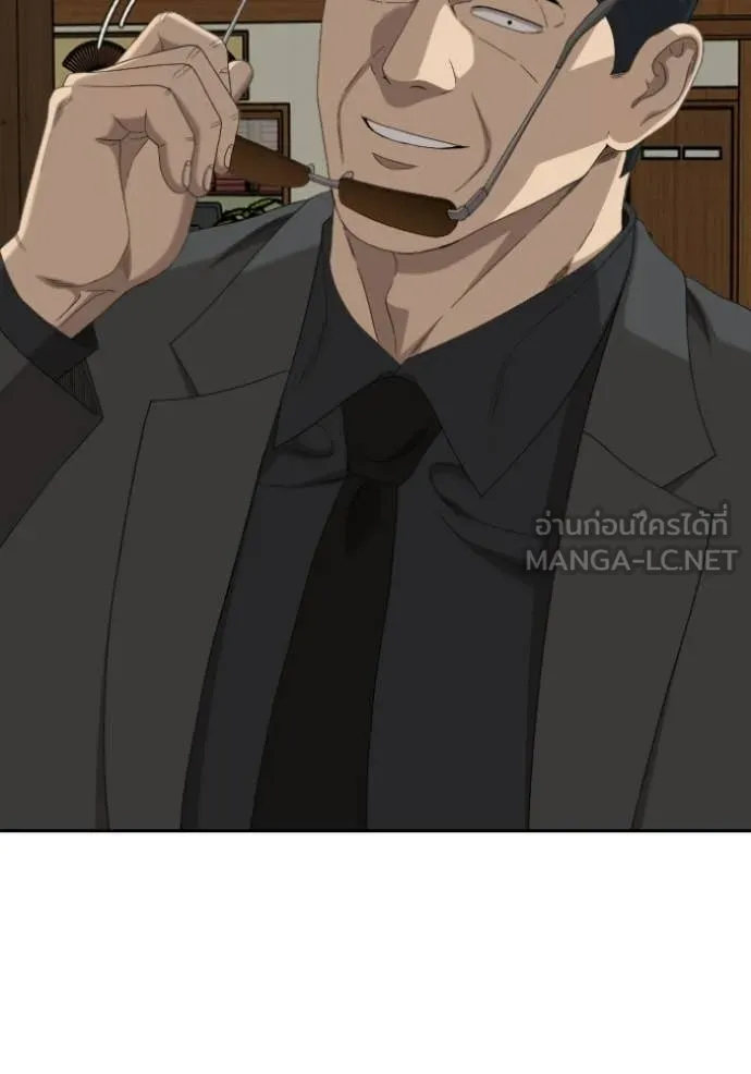 BAD GUY ตอนที่ 286 รูปที่ 60