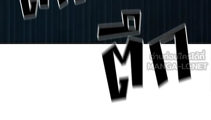 เลวฟาดเลว ตอนที่ 27 รูปที่ 165