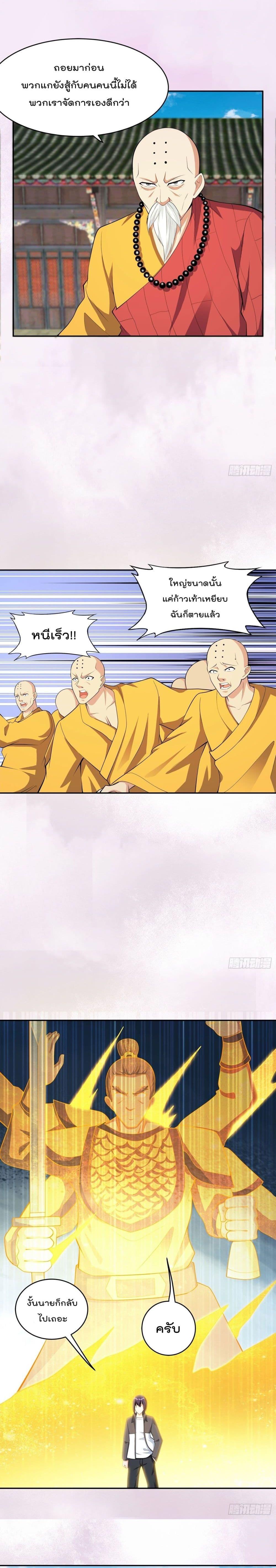 Manga-lc-com อ่านมังงะ อ่านการ์ตูน ออนไลน์ ฟรี The Cultivators Guardian in The City ตอนที่ 1 2 3 4 5 6 7 8 9 10 11 12 13 14 ฟรี ไม่มีโฆษณา Manga-lc - อ่าน มังงะ อ่าน การ์ตูน ออนไลน์ อ่านมังงะ ฟรี