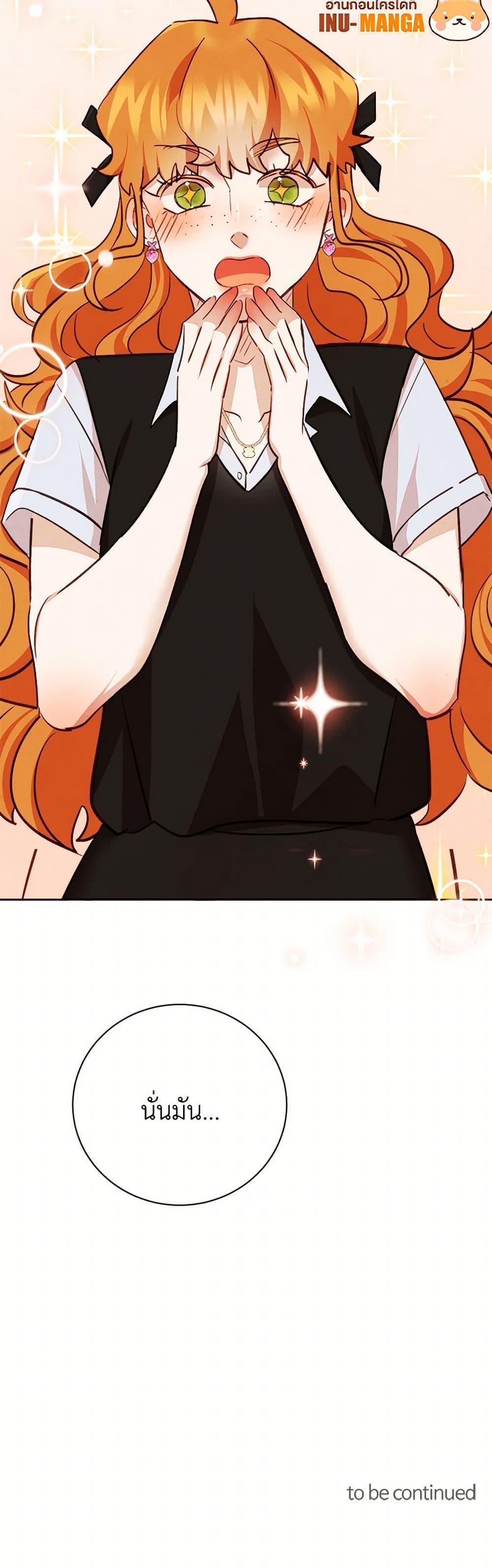 Manga-lc-com อ่านมังงะ อ่านการ์ตูน ออนไลน์ ฟรี Viewer’s Choice – The Dating Show ตอนที่ 1 2 3 4 5 6 7 8 9 10 11 12 13 14 ฟรี ไม่มีโฆษณา Manga-lc - อ่าน มังงะ อ่าน การ์ตูน ออนไลน์ อ่านมังงะ ฟรี