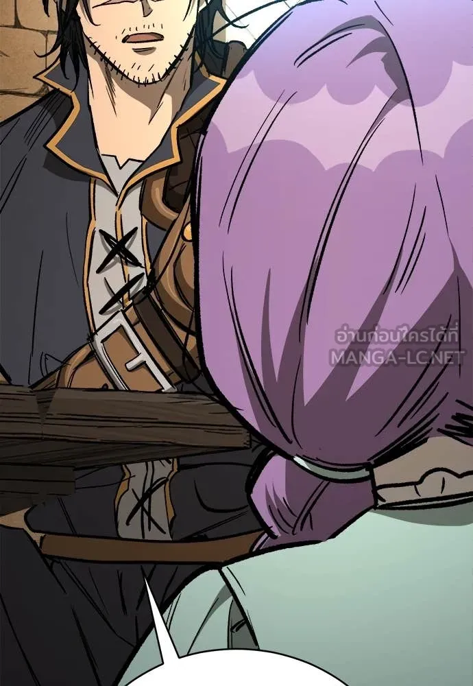 ผู้พิทักษ์เถื่อน ตอนที่ 20 รูปที่ 158