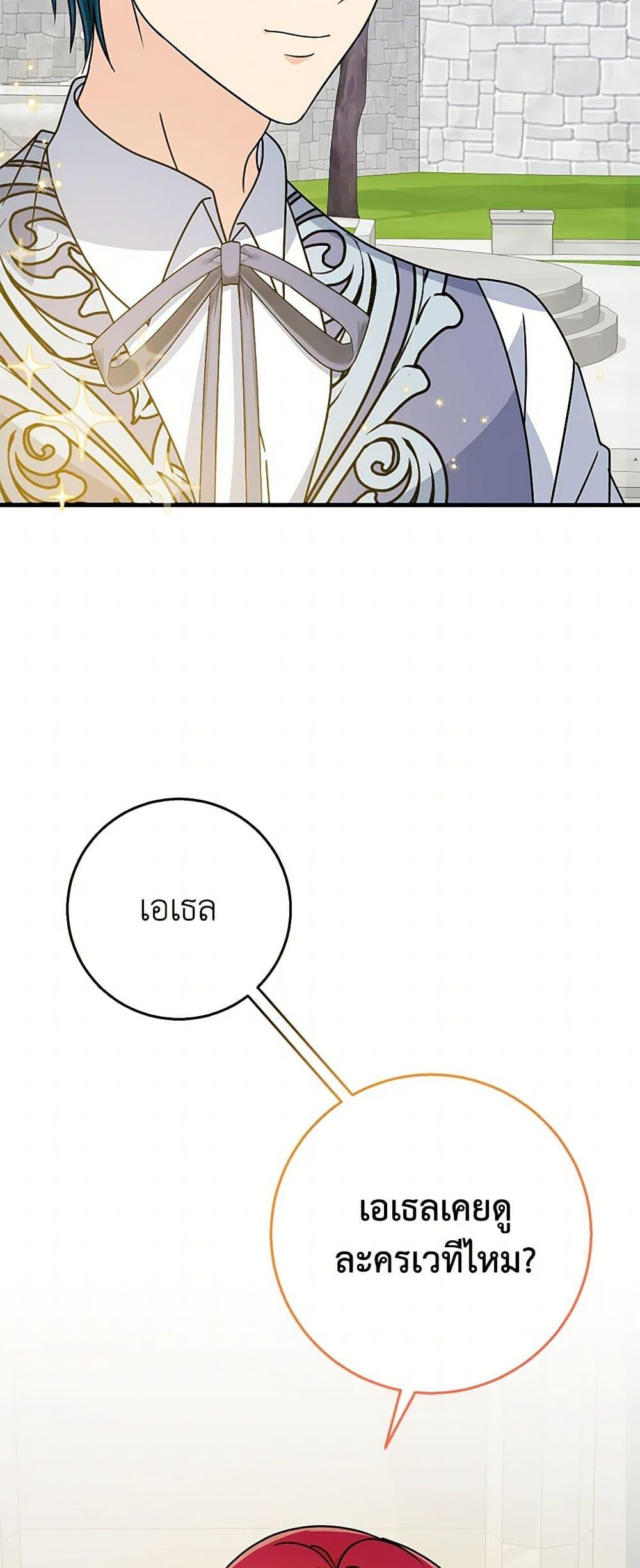 Manga-lc-com อ่านมังงะ อ่านการ์ตูน ออนไลน์ ฟรี Till Divorce Do Us Part! ตอนที่ 1 2 3 4 5 6 7 8 9 10 11 12 13 14 ฟรี ไม่มีโฆษณา Manga-lc - อ่าน มังงะ อ่าน การ์ตูน ออนไลน์ อ่านมังงะ ฟรี