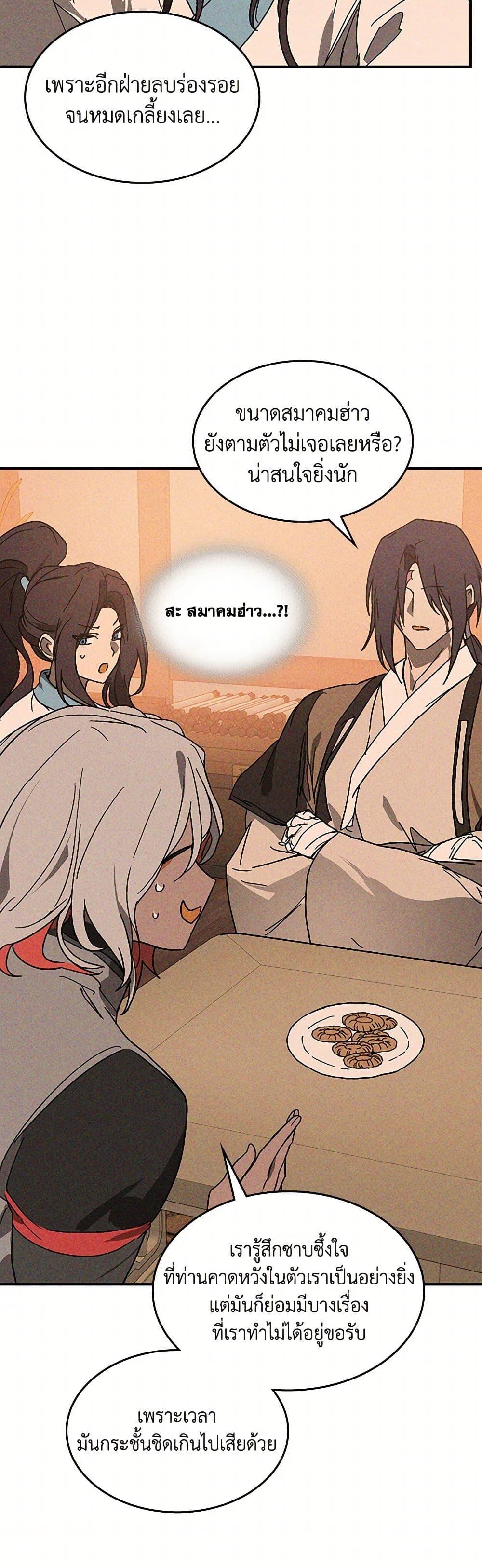 Manga-lc-com อ่านมังงะ อ่านการ์ตูน ออนไลน์ ฟรี Chronicles Of The Martial God’s Return ตอนที่ 1 2 3 4 5 6 7 8 9 10 11 12 13 14 ฟรี ไม่มีโฆษณา Manga-lc - อ่าน มังงะ อ่าน การ์ตูน ออนไลน์ อ่านมังงะ ฟรี