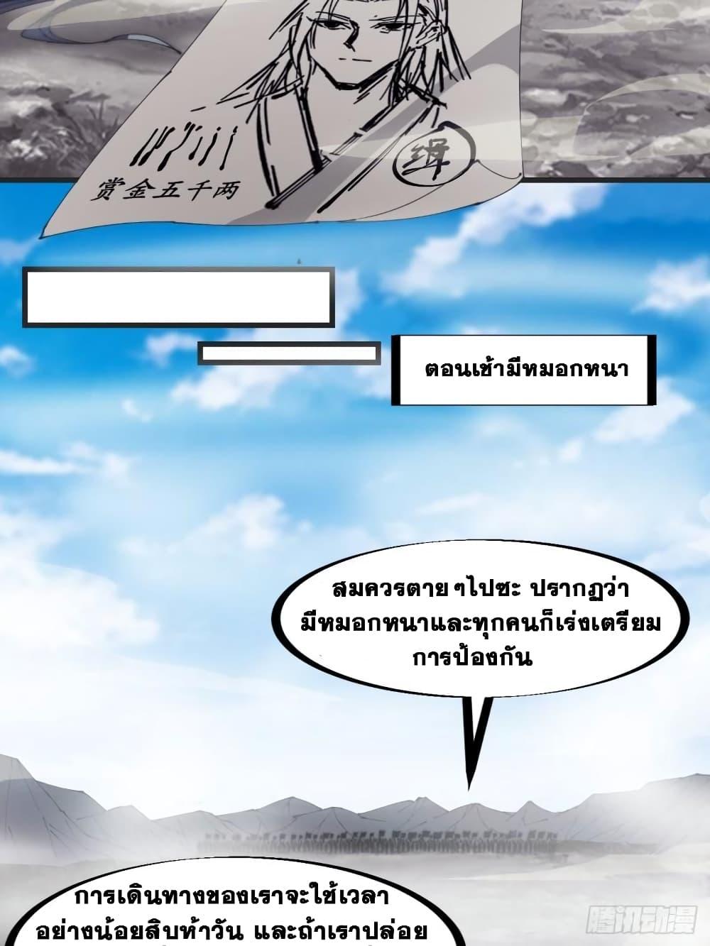 Manga-lc-com อ่านมังงะ อ่านการ์ตูน ออนไลน์ ฟรี It Starts With A Mountain ตอนที่ 1 2 3 4 5 6 7 8 9 10 11 12 13 14 ฟรี ไม่มีโฆษณา Manga-lc - อ่าน มังงะ อ่าน การ์ตูน ออนไลน์ อ่านมังงะ ฟรี