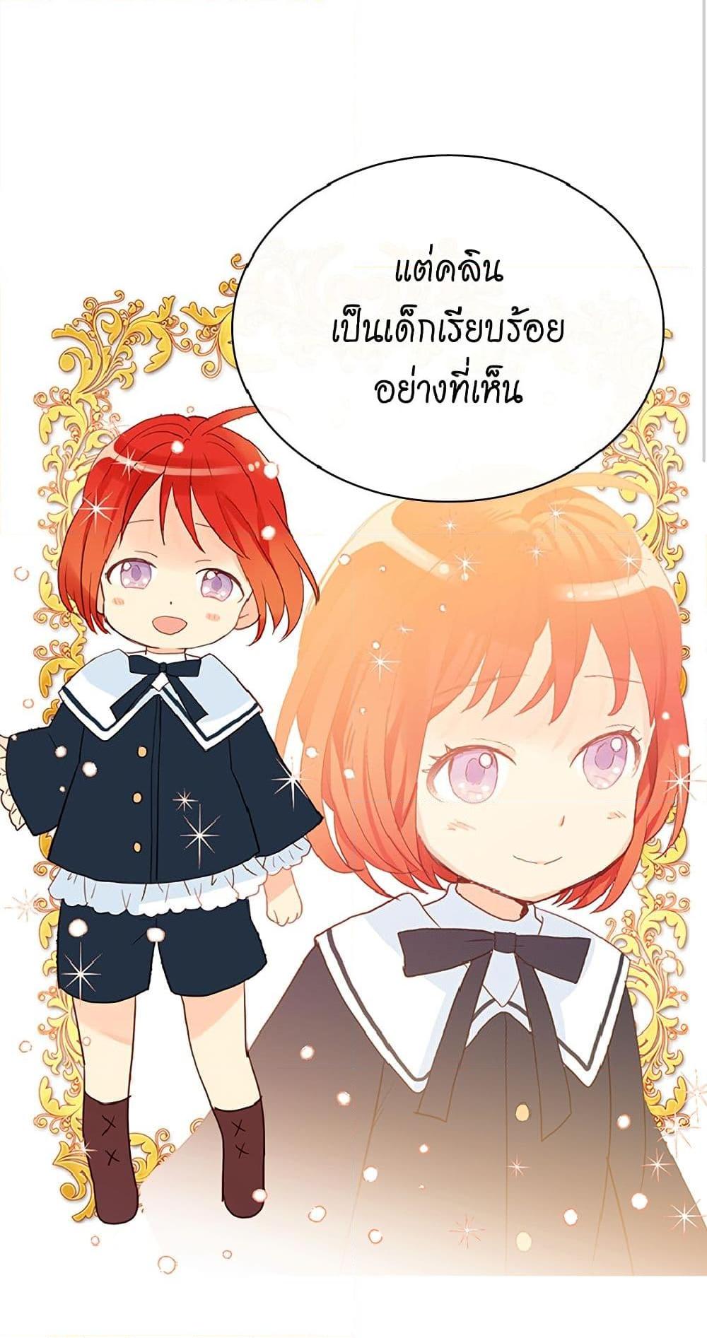 Manga-lc-com อ่านมังงะ อ่านการ์ตูน ออนไลน์ ฟรี Isekai Empress ตอนที่ 1 2 3 4 5 6 7 8 9 10 11 12 13 14 ฟรี ไม่มีโฆษณา Manga-lc - อ่าน มังงะ อ่าน การ์ตูน ออนไลน์ อ่านมังงะ ฟรี