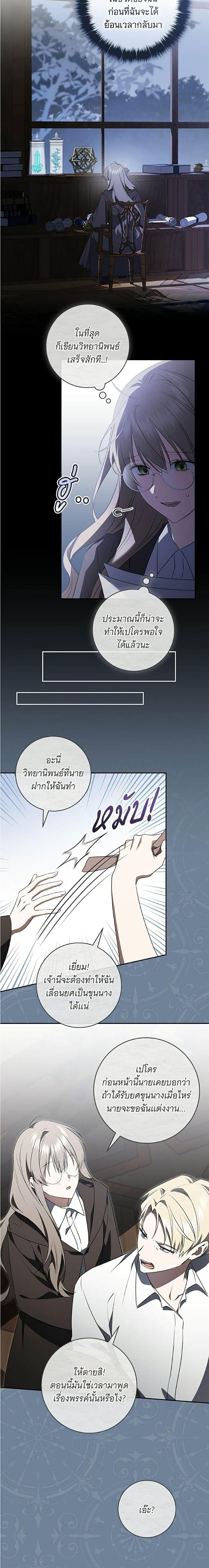 Manga-lc-com อ่านมังงะ อ่านการ์ตูน ออนไลน์ ฟรี All I Want is My Dream Home ตอนที่ 1 2 3 4 5 6 7 8 9 10 11 12 13 14 ฟรี ไม่มีโฆษณา Manga-lc - อ่าน มังงะ อ่าน การ์ตูน ออนไลน์ อ่านมังงะ ฟรี