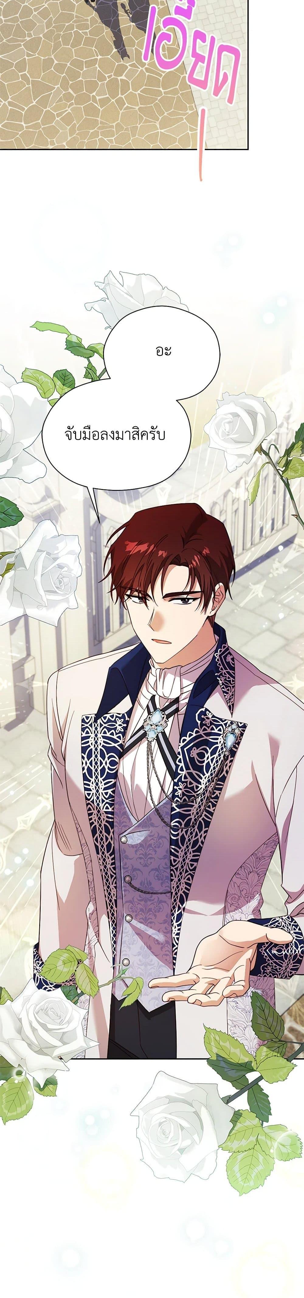 Manga-lc-com อ่านมังงะ อ่านการ์ตูน ออนไลน์ ฟรี Immoral Duke’s Family Needs to be Homeschooled ตอนที่ 1 2 3 4 5 6 7 8 9 10 11 12 13 14 ฟรี ไม่มีโฆษณา Manga-lc - อ่าน มังงะ อ่าน การ์ตูน ออนไลน์ อ่านมังงะ ฟรี