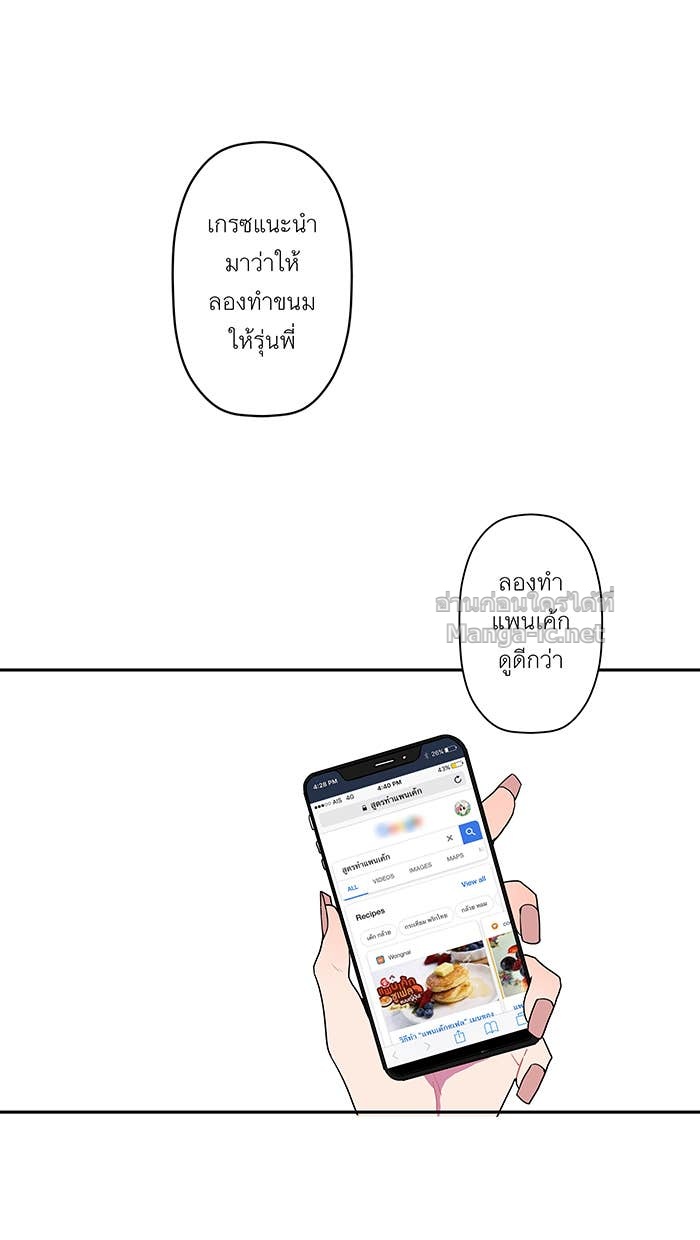 Doujin-Lc- อ่าน โดจิน มังฮวา เกาหลี ญี่ปุ่น จีน แปลไทย Take My Money รักนี้...มีเปย์ ตอนที่ 1 2 3 4 5 6 7 8 9 10 11 12 13 14 ฟรี ไม่มีโฆษณา อ่าน โดจิน Manhwa เกาหลี ญี่ปุ่น จีน เรามีครบ คัดมาให้เน้นๆ โดจิน 18+ รับประกันความฟินโดย Doujin Lc
