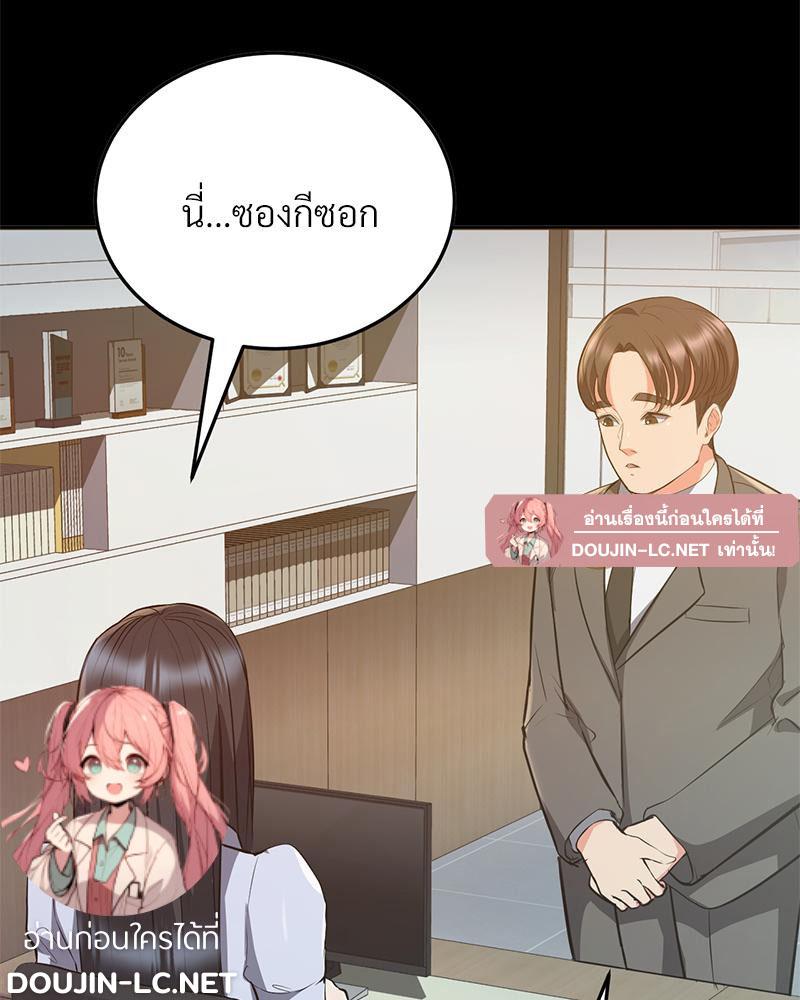 Doujin-Lc- อ่าน โดจิน มังฮวา เกาหลี ญี่ปุ่น จีน แปลไทย My Pillow Business Begins ตอนที่ 1 2 3 4 5 6 7 8 9 10 11 12 13 14 ฟรี ไม่มีโฆษณา อ่าน โดจิน Manhwa เกาหลี ญี่ปุ่น จีน เรามีครบ คัดมาให้เน้นๆ โดจิน 18+ รับประกันความฟินโดย  Doujin Lc