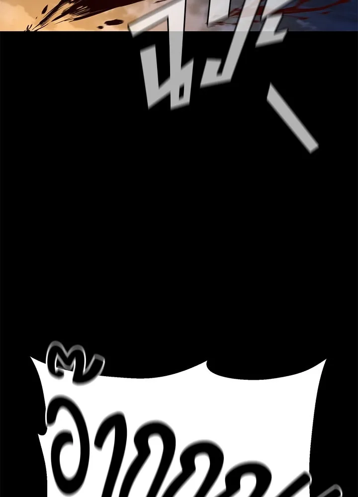 ราชาลานประลอง ตอนที่ 26 รูปที่ 35